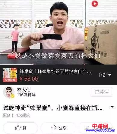 [引流涨粉]KOC=私域流量池，拥有更强的粉丝信任度和变现能力-第3张图片-智慧创业网