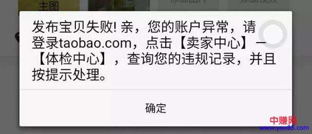 [引流涨粉]一文读懂闲鱼引流4大招数：日引100+粉，月赚过万元-第6张图片-智慧创业网