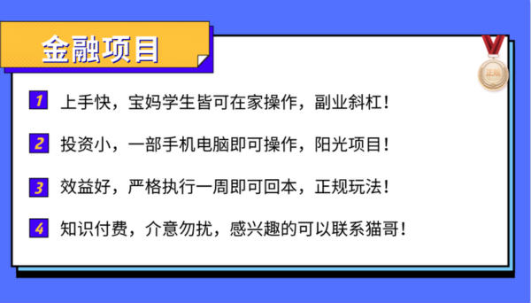 [引流涨粉]新手自主创业需要注意哪些误区?-第4张图片-智慧创业网