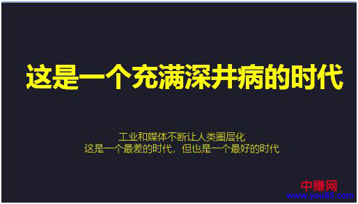 [创业资讯]移动互联网的下半场，我们还有哪些机会？-第4张图片-智慧创业网