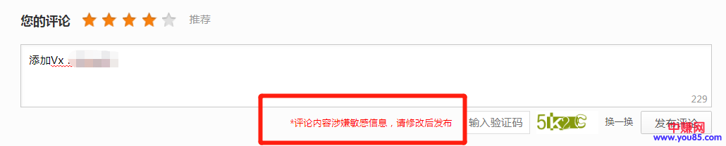 [引流涨粉]百度文库引流方法总结，请注意查收！-第9张图片-智慧创业网