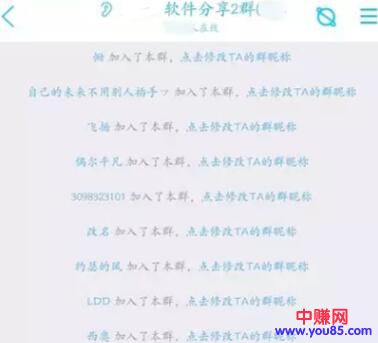 [网赚项目]Q群做淘客月佣金几十万变现思路-第3张图片-智慧创业网