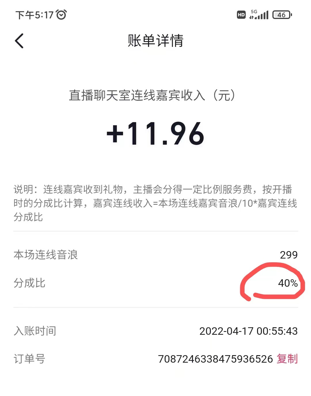 [短视频运营]又一个暴利的抖音盲盒变现项目：一天三小时，保守估计3000块妥妥的-第3张图片-智慧创业网