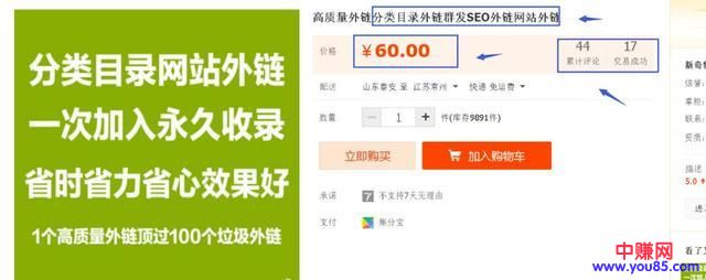 [网赚项目]批量建导航网站，月入5w+，新手也可以操作的赚钱项目-第3张图片-智慧创业网