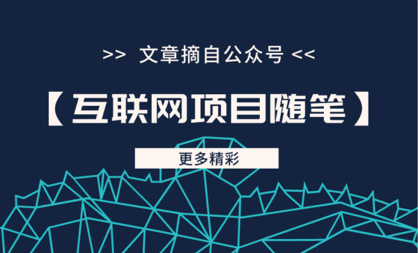 [引流涨粉]淘宝黑搜核心技术分享，7天打爆新品-第3张图片-智慧创业网