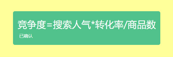 [引流涨粉]淘宝黑搜核心技术分享，7天打爆新品-第2张图片-智慧创业网