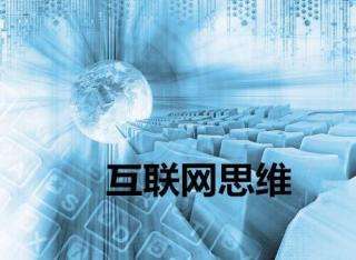 为什么你一直在找项目，明白这个思维一年多赚10几万-第2张图片-智慧创业网