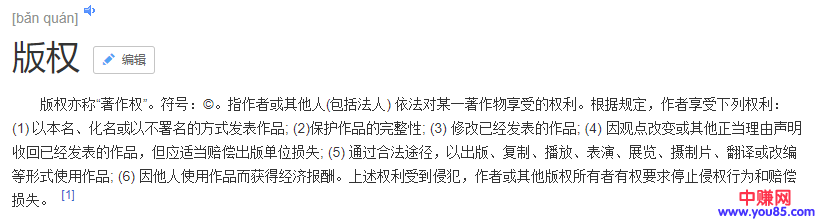 [网赚项目]分享一个月赚5000的正规虚拟赚钱项目副业-第1张图片-智慧创业网