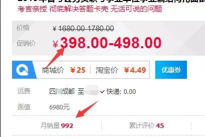 公务员面试辅导怎么赚钱？一个潜在用户500万的刚需行业-第3张图片-智慧创业网