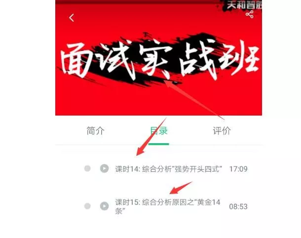 公务员面试辅导怎么赚钱？一个潜在用户500万的刚需行业-第2张图片-智慧创业网