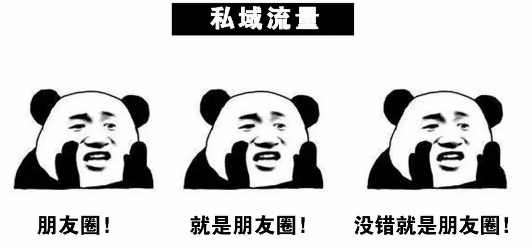 [引流涨粉]企业如何从流量运营转型到用户运营，做好用户私域化？-第2张图片-智慧创业网