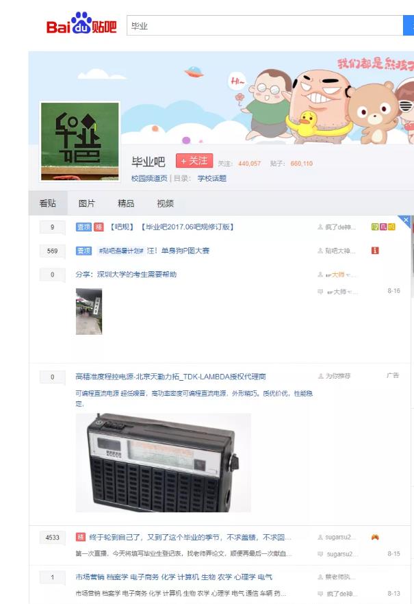 [网赚项目]低调冷门项目帮人优化简历月赚10万，数据可查-第4张图片-智慧创业网