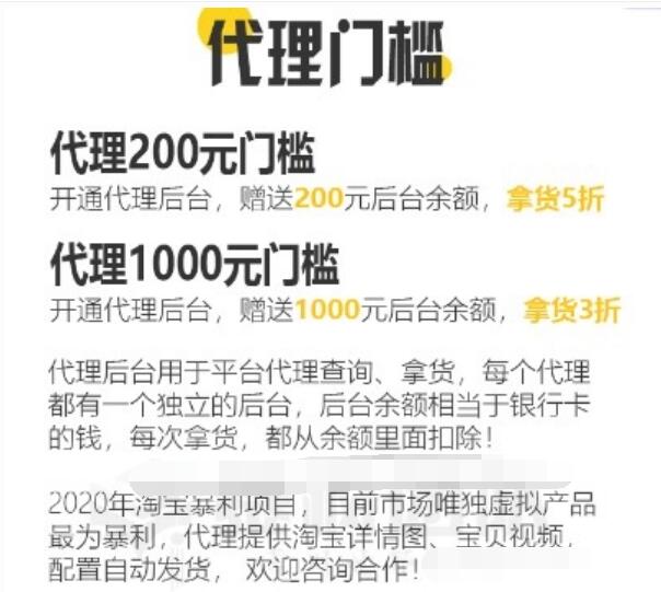 [网赚项目]利用版权躺着赚钱的思路，暴利生意皆在身边！-第3张图片-智慧创业网