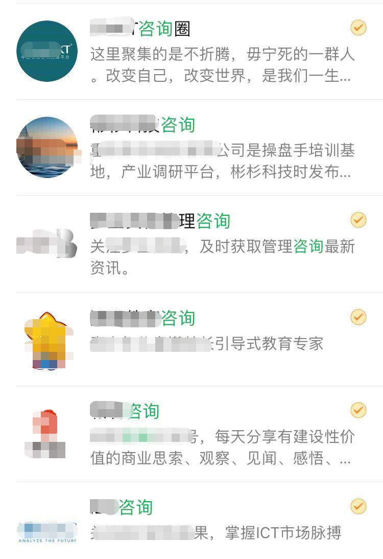 [网赚项目]1次收入2000+的项目，咨询到底多容易变现？-第2张图片-智慧创业网