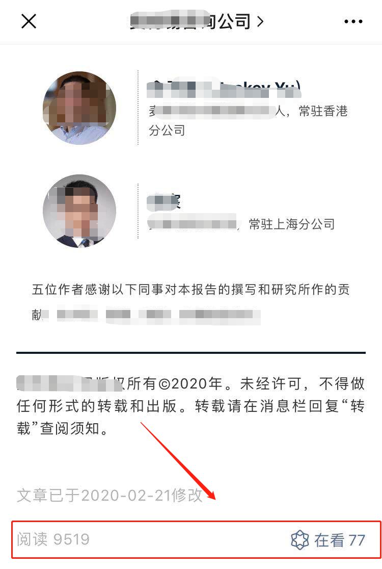 [网赚项目]1次收入2000+的项目，咨询到底多容易变现？-第3张图片-智慧创业网