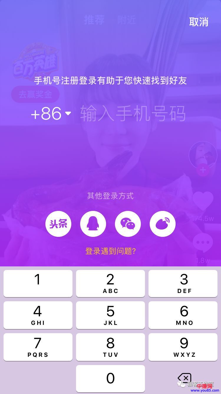 一步一步教你如何通过抖音APP精准引流！-第2张图片-智慧创业网