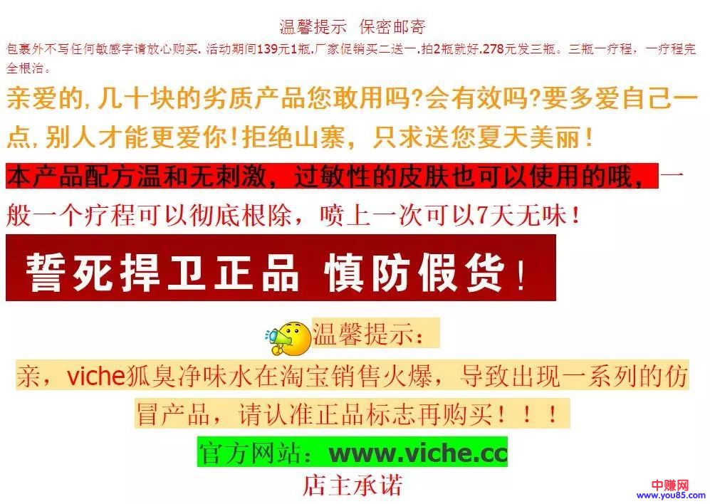 [网赚项目]从0赚到10万,分享我挣到第一桶金的历程-第5张图片-智慧创业网