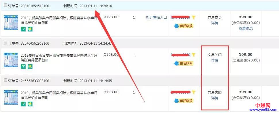 [网赚项目]从0赚到10万,分享我挣到第一桶金的历程