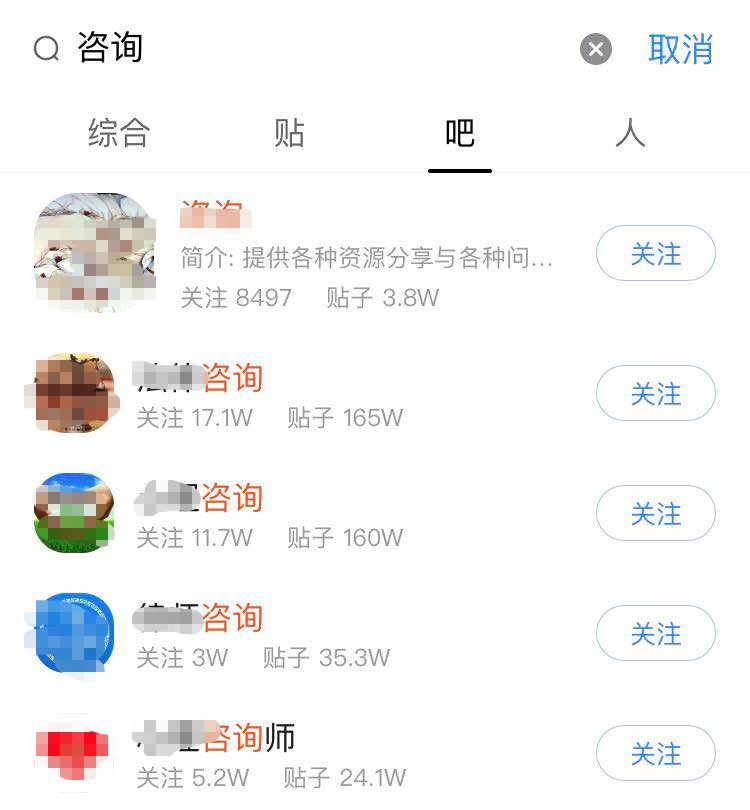 [网赚项目]1次收入2000+的项目，咨询到底多容易变现？-第5张图片-智慧创业网