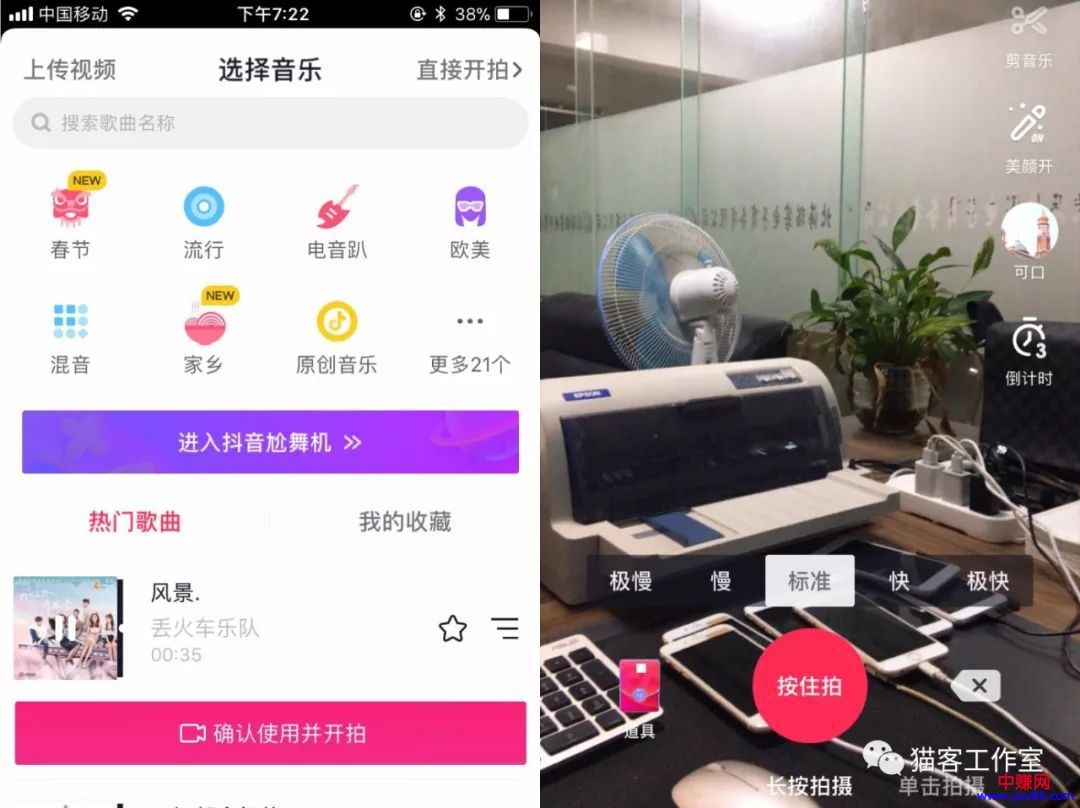 一步一步教你如何通过抖音APP精准引流！-第4张图片-智慧创业网