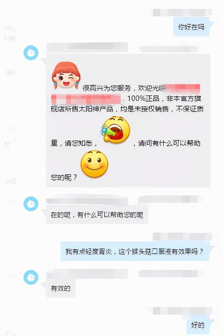 [网赚项目]职业打假项目，单人操作可以月入2-5万-第7张图片-智慧创业网