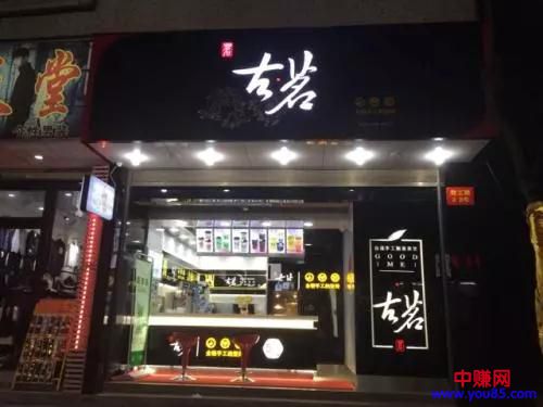 一家小不的奶茶店，一年赚12个亿的运营秘诀-第3张图片-智慧创业网