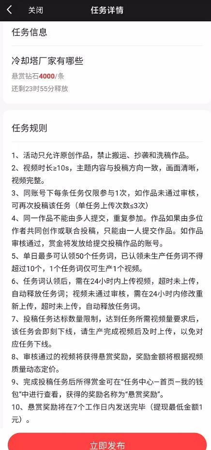 [创业资讯]度小视项目原来是这样的，不要再被割韭菜了（揭秘）-第5张图片-智慧创业网