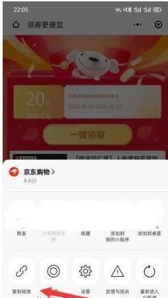 [创业资讯]实操养生视频号淘客项目，完全正规超高佣-第5张图片-智慧创业网