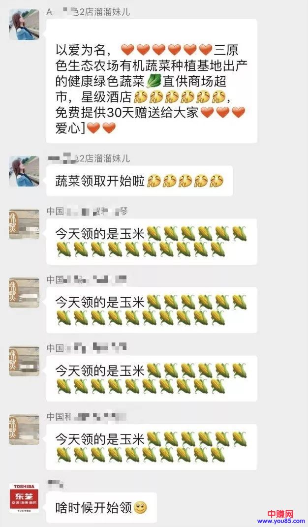 [创业资讯]小镇实体店靠什么引流？拼多多教你如何做活动-第5张图片-智慧创业网