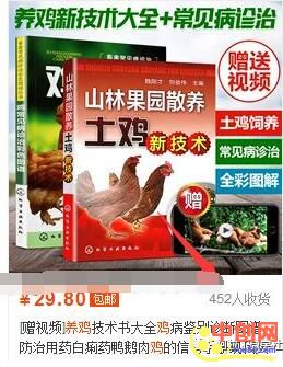 [网赚项目]信息差赚钱项目，一单利润200+-第3张图片-智慧创业网