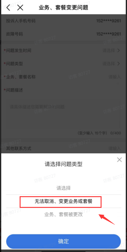 [网赚项目]一个简单的信息差服务，实测成功实现稳定日赚200+-第3张图片-智慧创业网