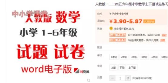 [网赚项目]实操小学生黄金市场卖产品，三个月纯利润15万全套玩法-第2张图片-智慧创业网