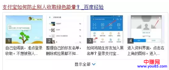 “无聊”里隐藏无限商机，抓好了可以把钱悄悄的赚走-第6张图片-智慧创业网