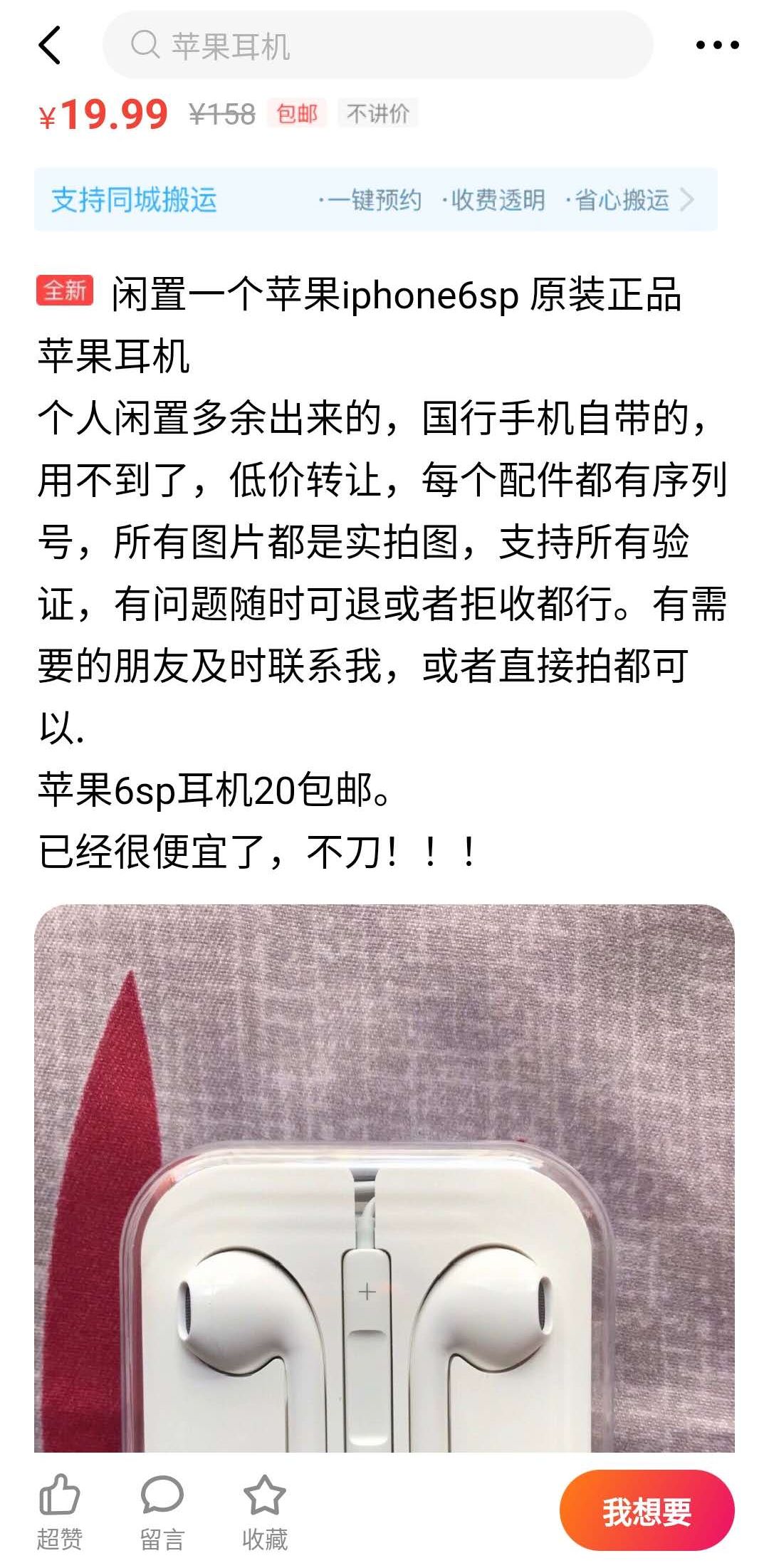 [创业资讯]闲在家里，这四个赚钱的路子，有能力的可以同时做-第6张图片-智慧创业网