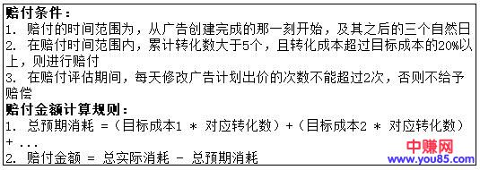 [电商教程]日销万单的二类电商是怎么玩的？ | 大咖专访-第7张图片-智慧创业网