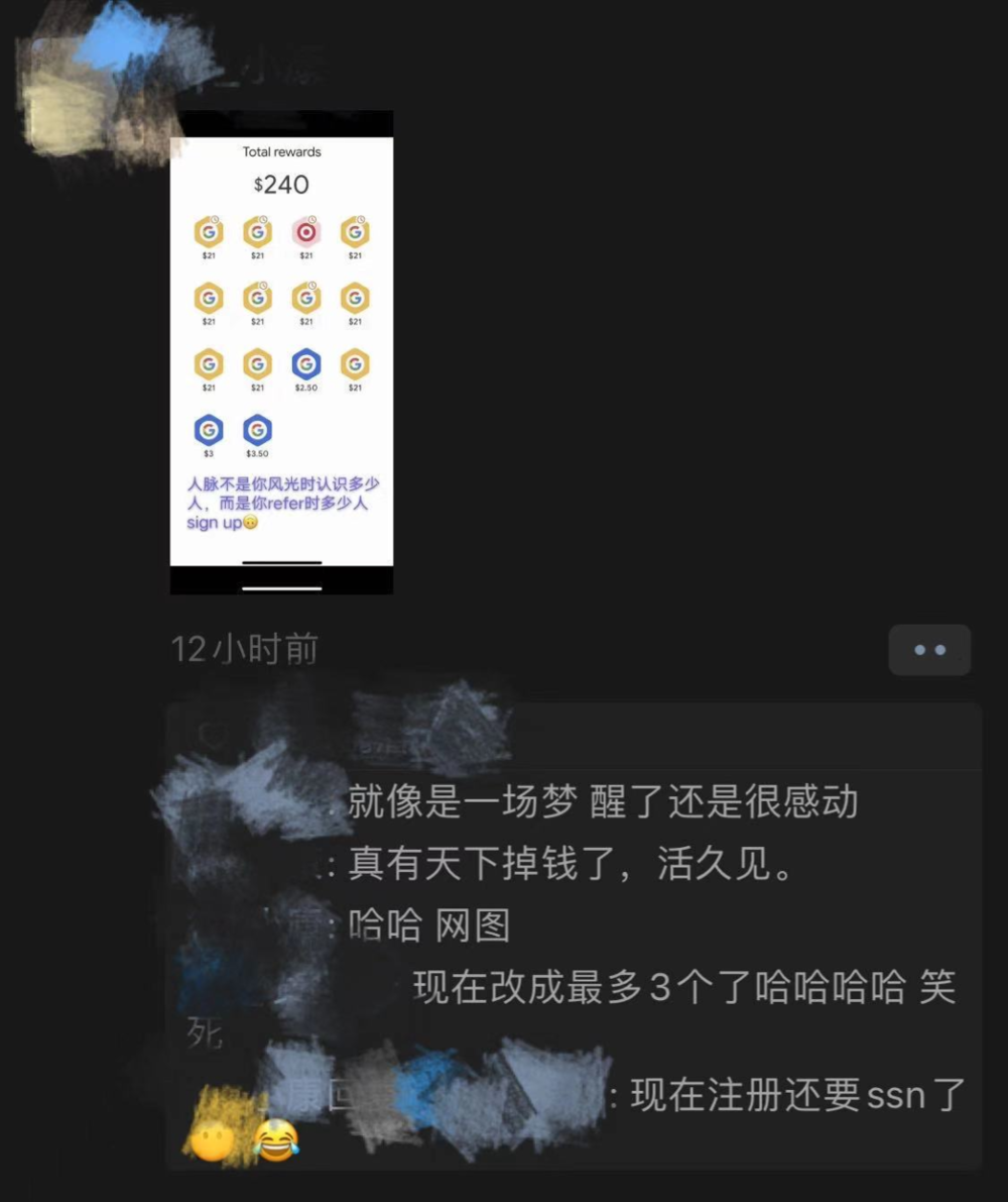 [创业资讯]日赚1386元的暴利正规项目，Google Pay拉新活动了解下！-第2张图片-智慧创业网