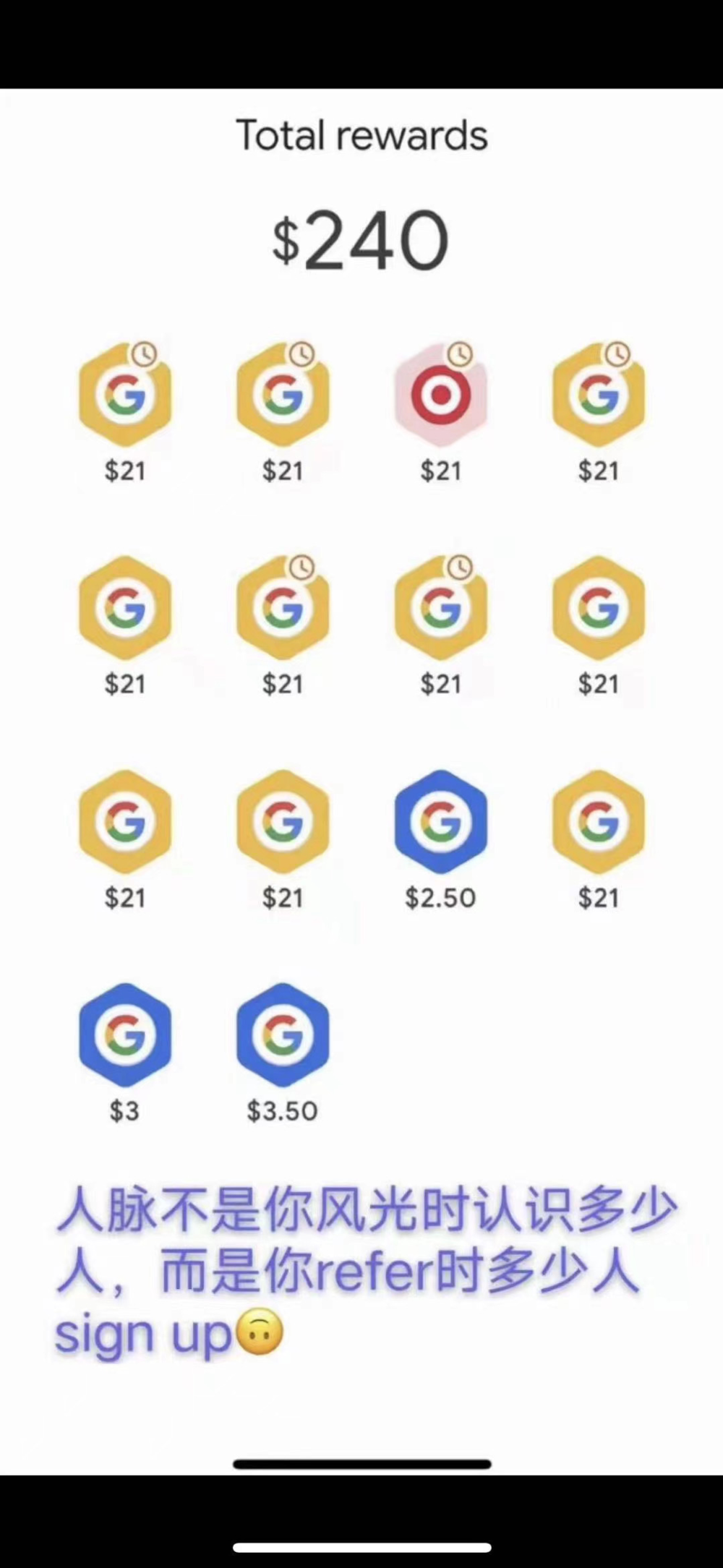 [创业资讯]日赚1386元的暴利正规项目，Google Pay拉新活动了解下！-第3张图片-智慧创业网