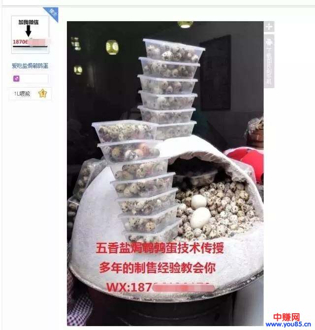 换个角度做微商，淘宝客思维结合微商必定惊人-第5张图片-智慧创业网