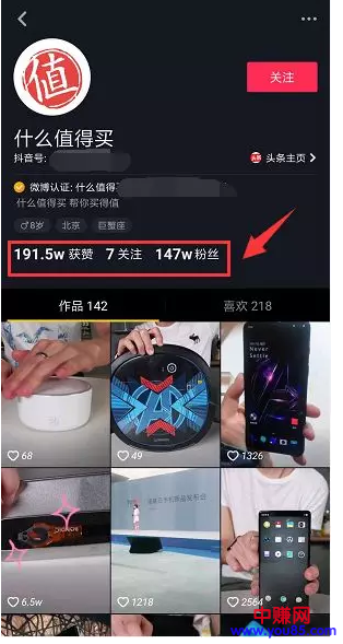 淘宝要做短视频APP了，又一波赚钱红利到来了？-第2张图片-智慧创业网