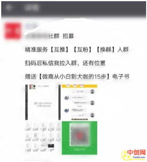 [创业资讯]这个项目告诉你，人人都是可以赚到钱的！-第2张图片-智慧创业网