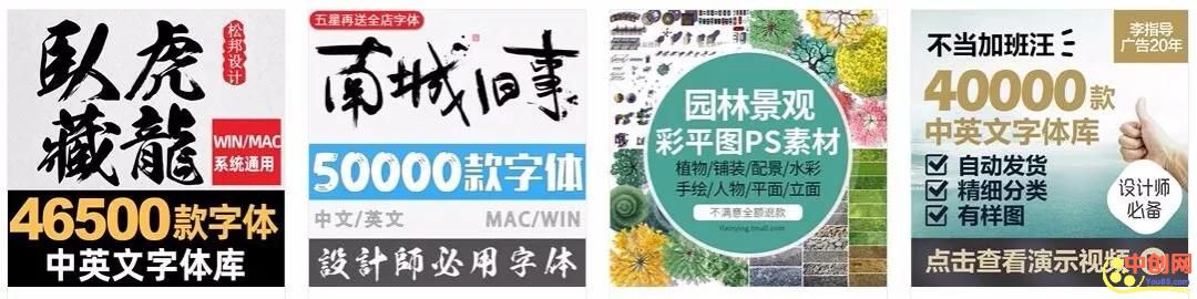 [电商教程]如何从0开始做个月入过万的淘宝虚拟店铺-第6张图片-智慧创业网