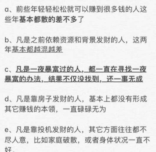 [大杂烩]别迷信一夜暴富的神话，锁定目标专注重复！-第1张图片-智慧创业网