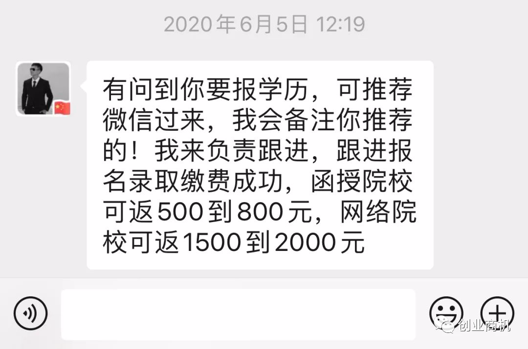 [创业资讯]分享三个赚钱的副业项目，几乎人人可以做-第3张图片-智慧创业网