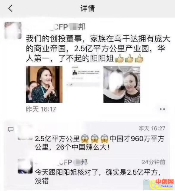 [创业资讯]用最简单的方法，找出愿意付钱给你的人？