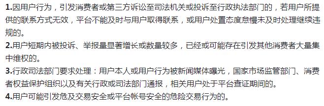 [短视频运营]重磅！10月20日开始，开通抖音商品橱窗要开始收费了-第5张图片-智慧创业网