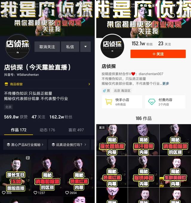 [短视频运营]抖音2.3W粉丝的号一场直播能赚多少钱吗？ 答案是：1.7万。-第4张图片-智慧创业网