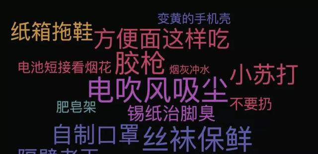 [短视频运营]一条视频吸粉144万，抖音屡试不爽的爆粉玩法揭秘-第6张图片-智慧创业网