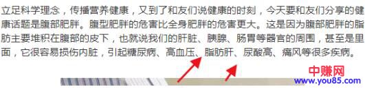 [网赚项目]小众IP塑造之路，细分领域赚钱短短一个月收入7万-第4张图片-智慧创业网