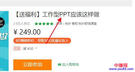 [网赚项目]小众IP塑造之路，细分领域赚钱短短一个月收入7万-第2张图片-智慧创业网