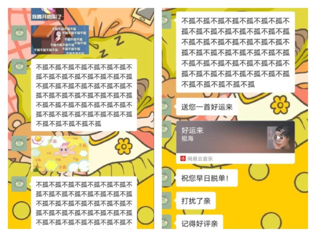 [网赚项目]一只七夕蛤蟆，一天赚了10万。-第9张图片-智慧创业网